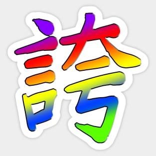 Pride Sticker